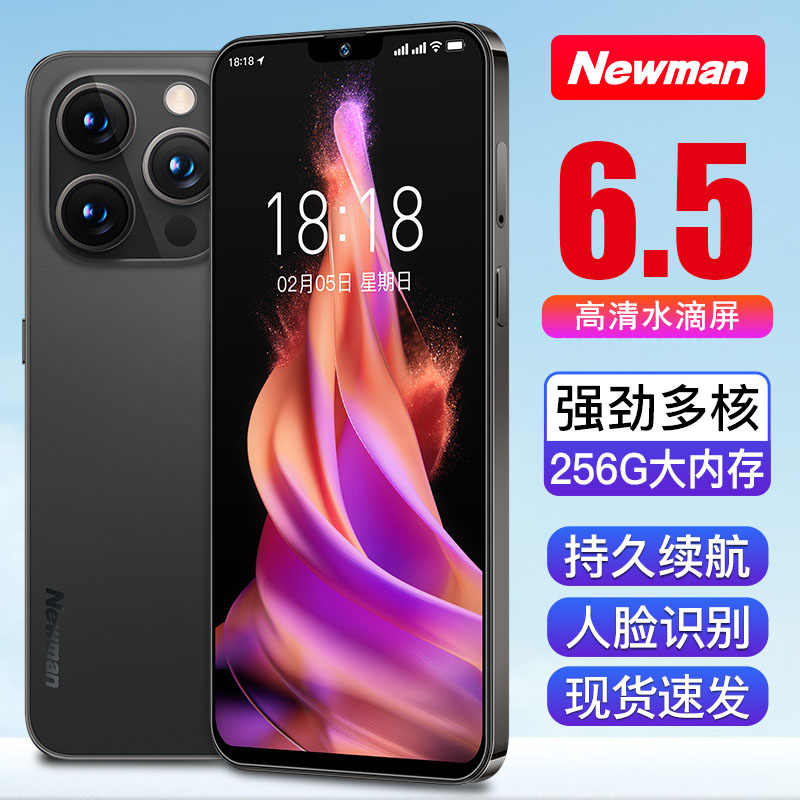 纽曼P80PRO全网通4G学生价便宜百元老年机安卓游戏水滴屏双卡