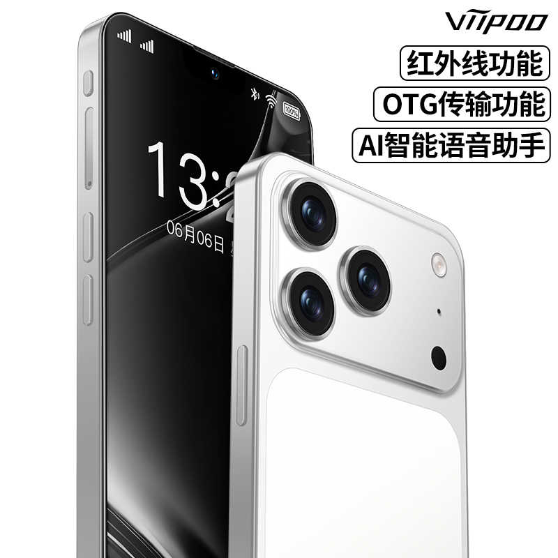 i17Pro Max新品上市大内存学生价百元超薄高清大屏电竞游戏安卓手机